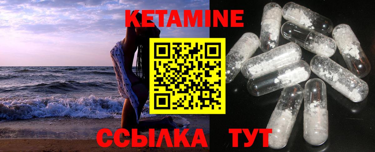 КЕТАМИН VHQ  КЕТАМИН VHQ  Киреевск  omg ссылки  Вход с VPN 