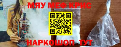 прущий лед Бугуруслан