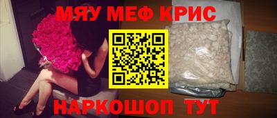 прущий лед Бугуруслан