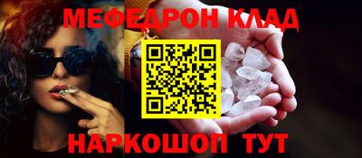 мяу мяу мука Бузулук