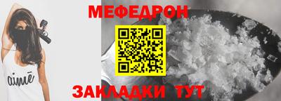 прущий лед Бугуруслан