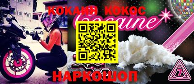 первитин Будённовск