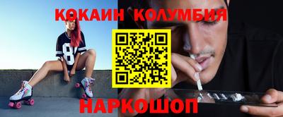 прущий лед Бугуруслан