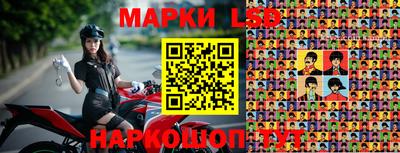 прущий лед Бугуруслан