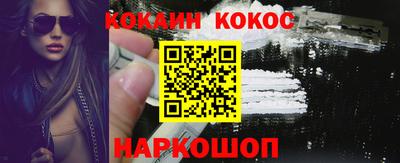 прущий лед Бугуруслан