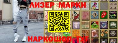 прущий лед Бугуруслан