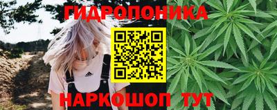 прущий лед Бугуруслан