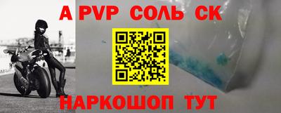 прущий лед Бугуруслан