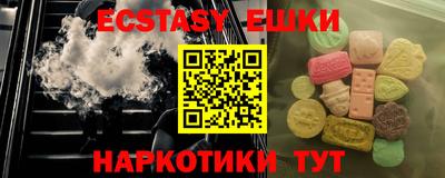 мяу мяу мука Бузулук