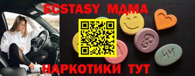 прущий лед Бугуруслан