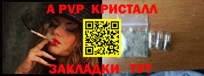 первитин Будённовск