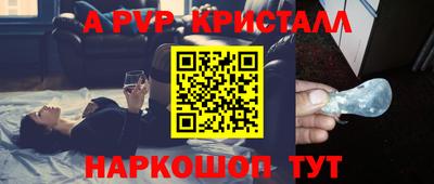 мяу мяу мука Бузулук