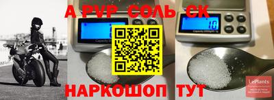 прущий лед Бугуруслан