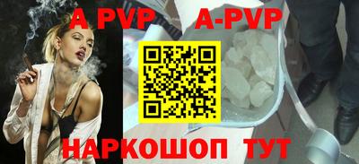 первитин Будённовск