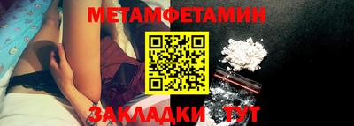 первитин Будённовск