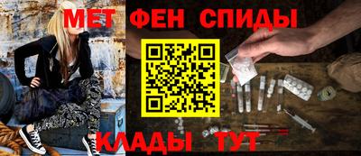 первитин Будённовск