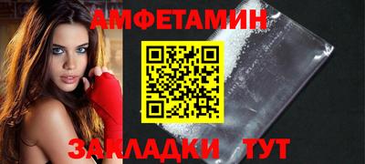 первитин Будённовск