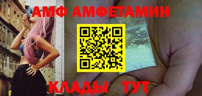 прущий лед Бугуруслан