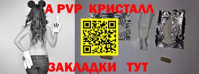 первитин Будённовск