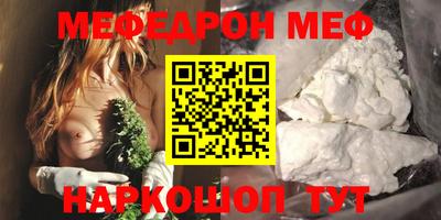 прущий лед Бугуруслан