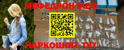 прущий лед Бугуруслан