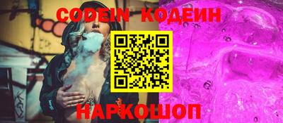 прущий лед Бугуруслан