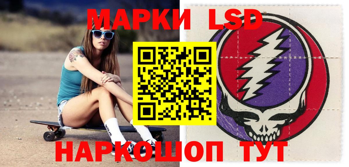 Киреевск  ЛСД экстази кислота  Вход с VPN  Лсд 25 экстази ecstasy 