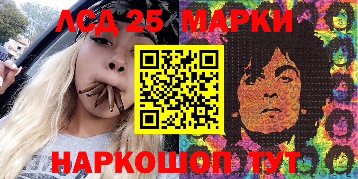 Киреевск  Наркотические марки  Вход с VPN  Марки N-bome 1500мкг  Марки N-bome 1500мкг 