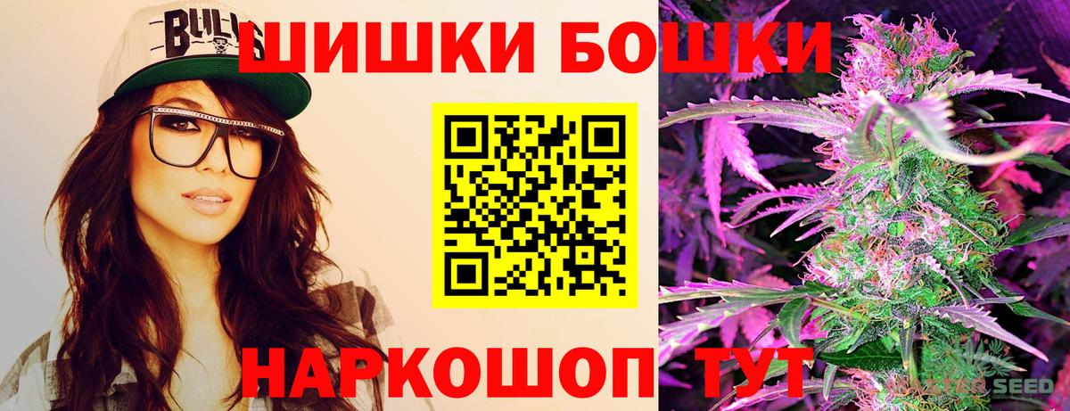 Каннабис VHQ  Вход с VPN  Киреевск  Бошки марихуана Ganja  Каннабис ГИДРОПОН  Бошки марихуана Ganja 